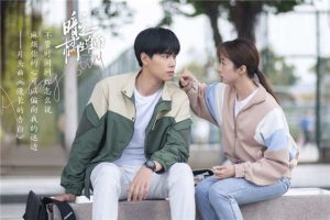 Hu Yitian, Hu Bingqing - Double Hu Staged A Long Unrequited Love