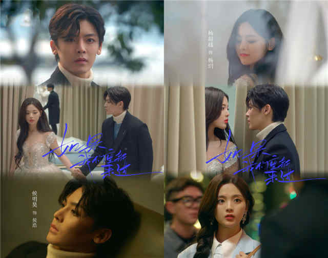 When We Write Love Story hou minghao yang chaoyue