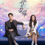 You Are My Glory - Yang Yang, Dilraba