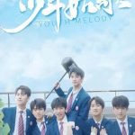 YOUTH MELODY - Yi An Musical