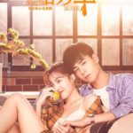 Youth Should Be Early - Hu Yitian, Zhong Chuxi