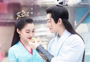 Guan Xiaotong Make CP With Neo Hou In New Drama