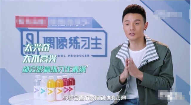 idol producer li ronghao