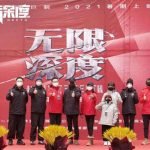 Zhu Yilong's "Infinite Depth" With Powerful Cast Is Undershooting