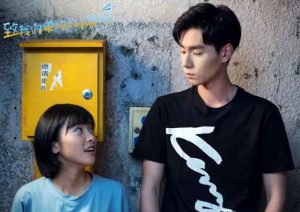 Shen Yue and Hu Yitian Greet Each Other After Rumors