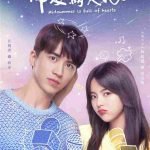 Timmy Xu And Yang Chaoyue Start Their Sweet Love Story