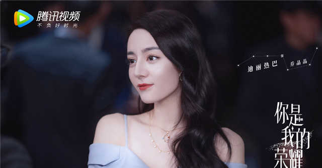 you are my glory dilraba dilmurat