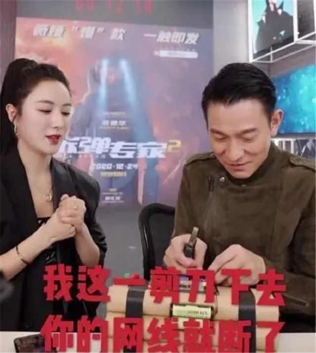 Andy Lau Wei Ya