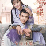 Be My Cat - Kevin Xiao, Tian Xiwei