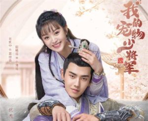 Kevin Xiao Kaizhong, Tian Xiwei Make Viewers In The Honey Pot,