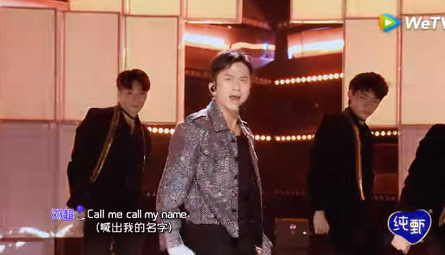 Deng Chao