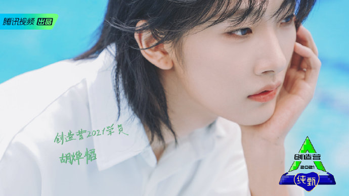 Hu Yetao