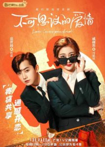 Zha Jie Dramas, Movies, and TV Shows List