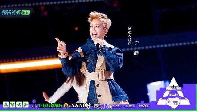 Ning Jing