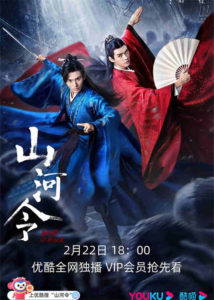 Zhang Zhehan Dramas