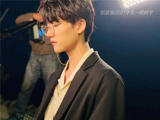 CHUANG 2021 Trainee