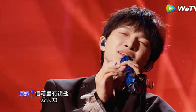 Zhou Shen