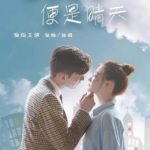 Sunshine of My Life - Zhang Han, Xu Lu