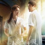 Breath of Destiny - Qi Wei, Tony Yang