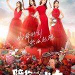 Hand in Hand - Liu Tao, Li Guangjie, Ying Er
