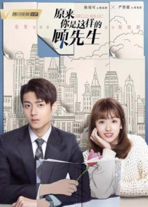 Ding Jiawen Dramas, Movies, and TV Shows List