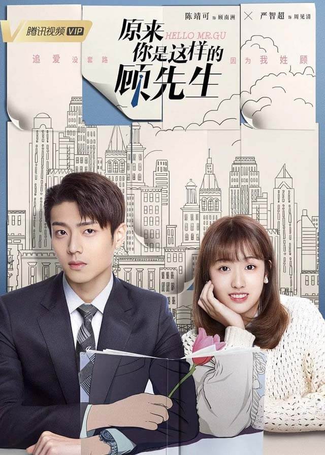 Chinese Dramas Like Dating in the Kitchen