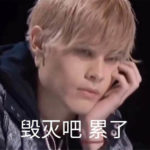 "CHUANG 2021" New Ranking: Liu Yu Top 1, Gan Wangxing Enter the debut position, Lelush's Wish Shattered