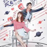 Road to Rebirth - Jia Nailiang, Ivy Chen