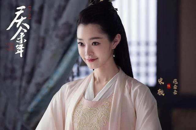 Song Yi