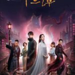 Twelve Legends - Gulnazar, Jasper Liu
