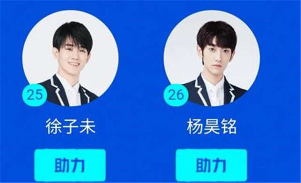 wen zhe youth with you wen zhe youth with you