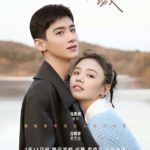 You Are My Hero - Sandra Ma, Bai Jingting