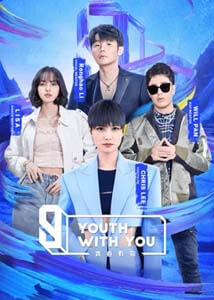 "Youth With You 3" Announced They have Canceled The Final
