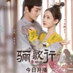 Court Lady - Li Yitong, Xu Kai