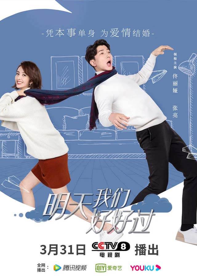 Chinese Dramas Like Wild Bloom