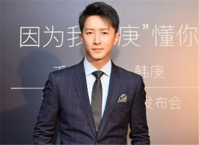 Han Geng