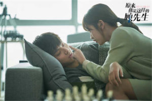 &quot;Hello Mr. Gu&quot; Chen Jingke And Yan Zhichao Start The Journey Of Joy And
