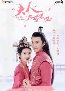 Peng Yaqi Dramas