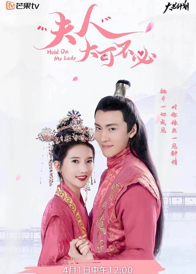 Chinese Dramas Like The Blessed Bride