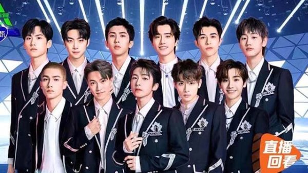 INTO1 Archives CPOP HOME