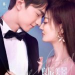 Love Scenery - Xu Lu, Lin Yi