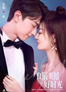 Love Scenery – Xu Lu, Lin Yi