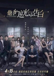 Tsao Yu Ning Dramas, Movies, and TV Shows List