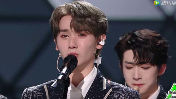 "CHUANG 2021" Final Rankings, Group Name INTO1 - CPOP HOME