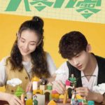 Octogenarian, and The 90S - Bai Jingting, Jancie Wu