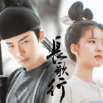 Rosy Zhao Lusi, Liu Yuning Gained Large Popularity For "Hao Yan CP" In “The Long Ballad"