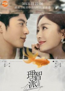 Jiang Yixuan Dramas, Movies, and TV Shows List