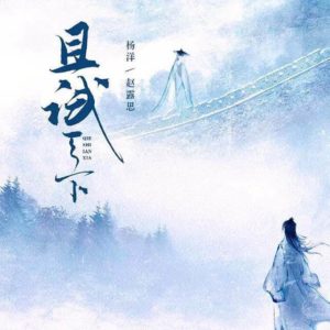 Zhao Lusi - Profile(2021) - 15 Facts - CPOP HOME