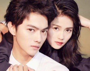 Who is Xu Kai's Girlfriend? Dating rumors With Bai Lu is more famous