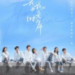 Flourish In Time - Ancy Deng, Zhang Linghe